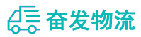 中山到道孚县物流公司